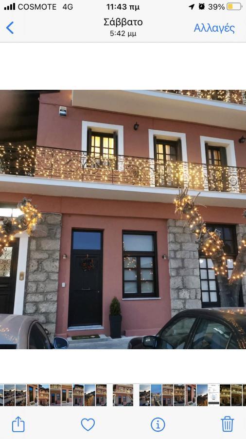 Casa Carina, Arachova 아파트 외부 사진